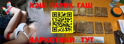 каннабис Ангарск