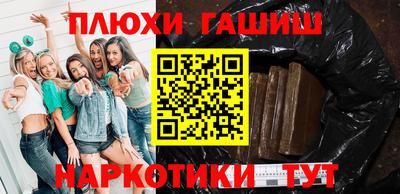 каннабис Ангарск