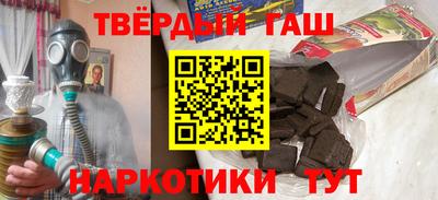 кокаин Аша