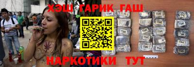 героин Анжеро-Судженск