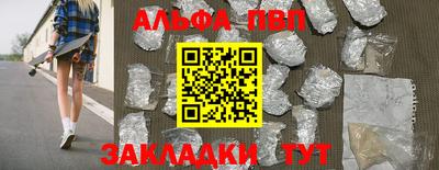 героин Анжеро-Судженск