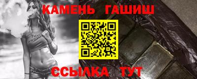 мефедрон Анапа