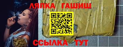героин Анжеро-Судженск