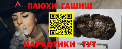 мефедрон Анапа