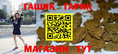 героин Анжеро-Судженск