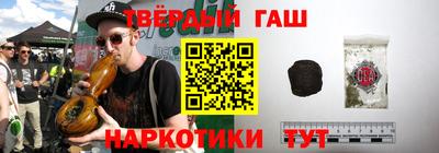 каннабис Ангарск