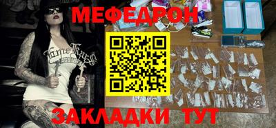 каннабис Ангарск
