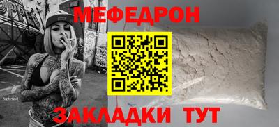 твердый Ачхой-Мартан
