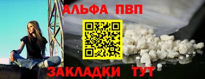 каннабис Ангарск