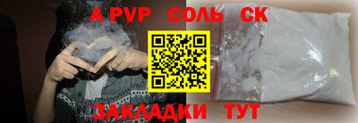 мефедрон Анапа