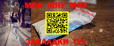 твердый Ачхой-Мартан