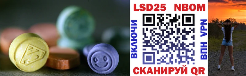 ЛСД экстази ecstasy  купить закладку  Искитим 