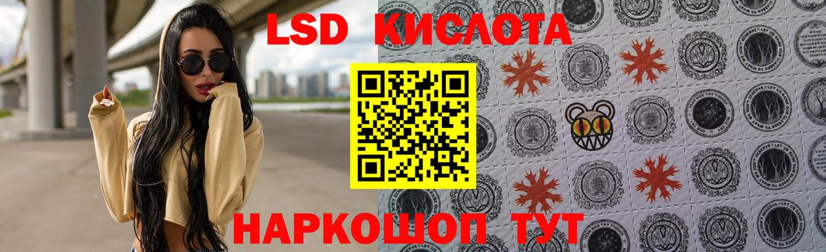 Искитим  ЛСД экстази ecstasy  Вход с VPN 