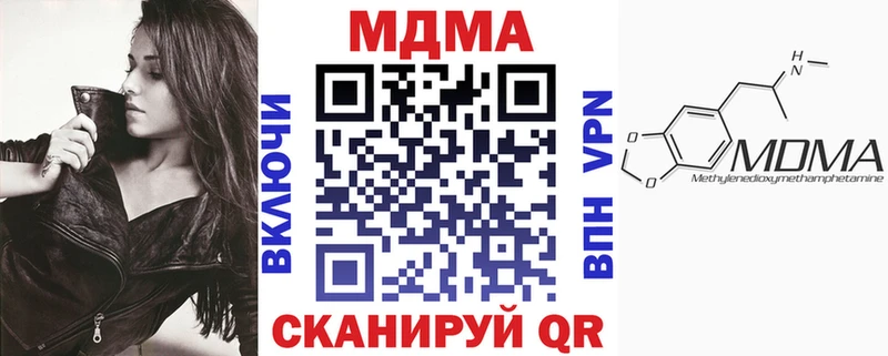 MDMA crystal где купить наркотик Искитим