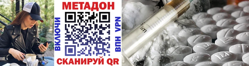 МЕТАДОН кристалл  МЕГА маркетплейс  Искитим  купить наркотики цена 