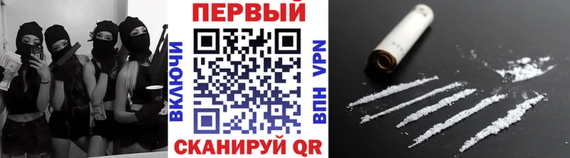 Первитин кристалл  blacksprut сайт  Искитим 