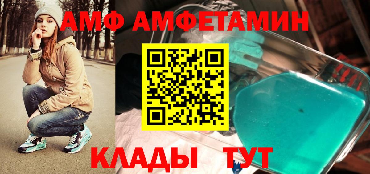 Первитин винт Искитим