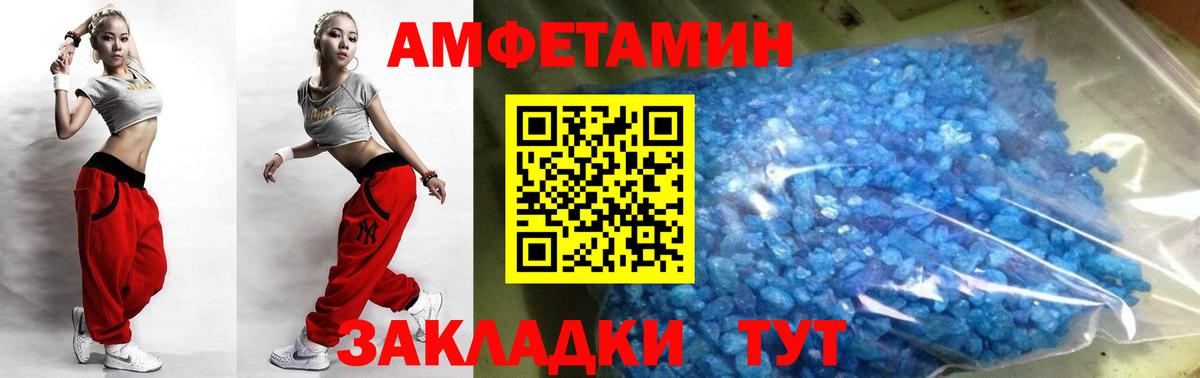 Искитим  МЕТАМФЕТАМИН кристалл  МЕТАМФЕТАМИН кристалл  Вход с VPN 