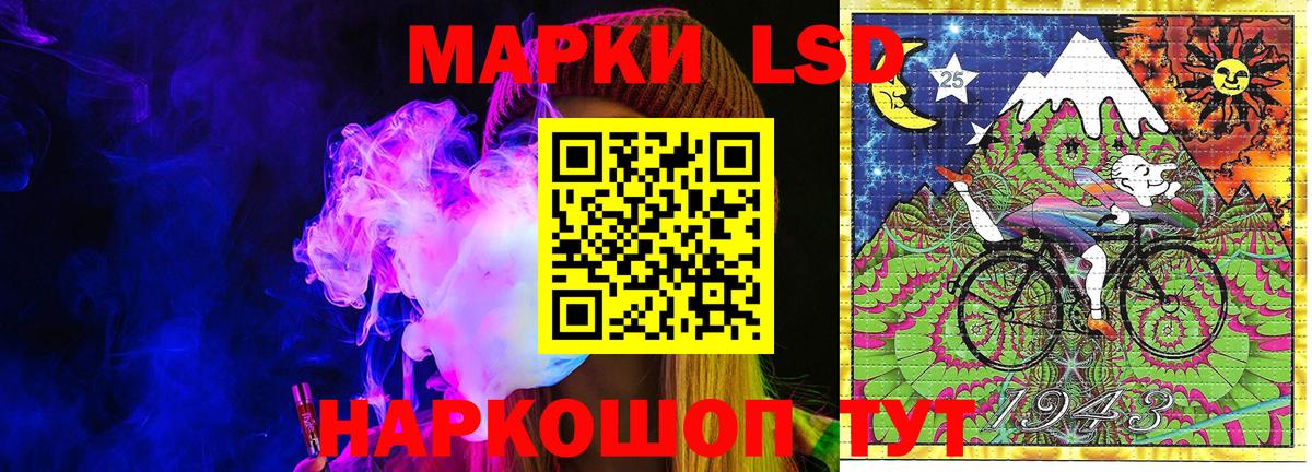 Марки N-bome 1,8мг Искитим