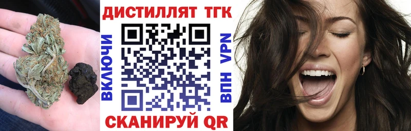 ТГК концентрат  Искитим 