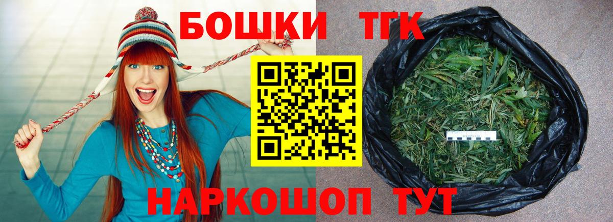 Кокаин  ГАШ  Сколько стоит  Вход с VPN  Искитим  Бошки Шишки  Меф кристаллы 