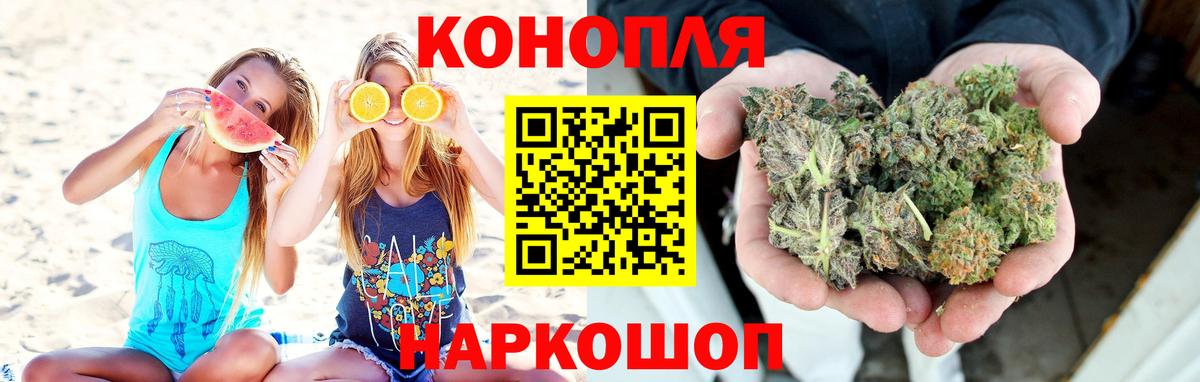 Бошки марихуана MAZAR Искитим